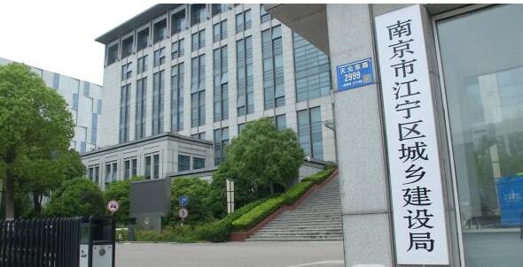 装修公司突然解散坑苦业主 南京江宁一装修公司被调查了(图1)