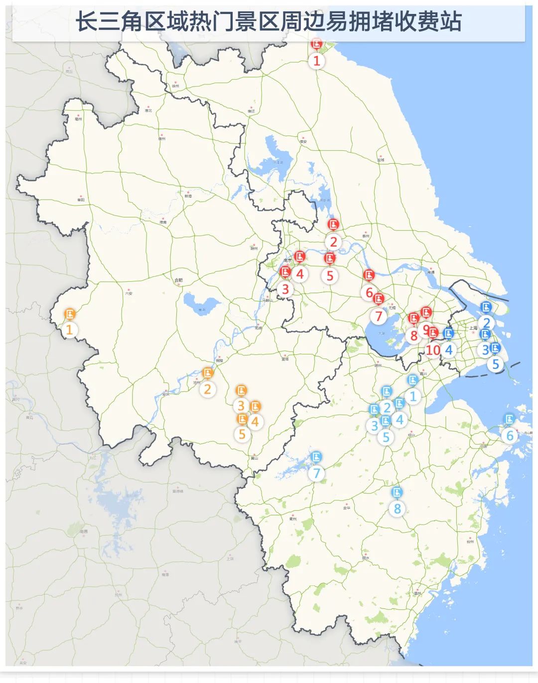2020国庆中秋长三角高速公路出行指南