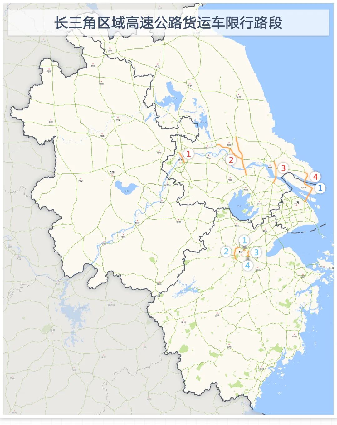 2020国庆中秋长三角高速公路出行指南