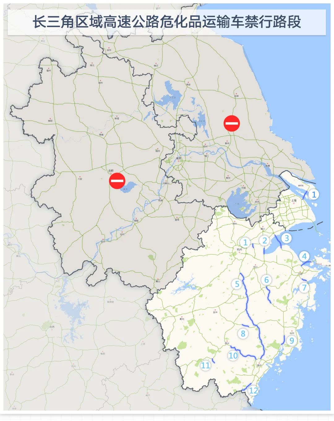 2020国庆中秋长三角高速公路出行指南