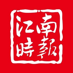 江南时报logo.jpg