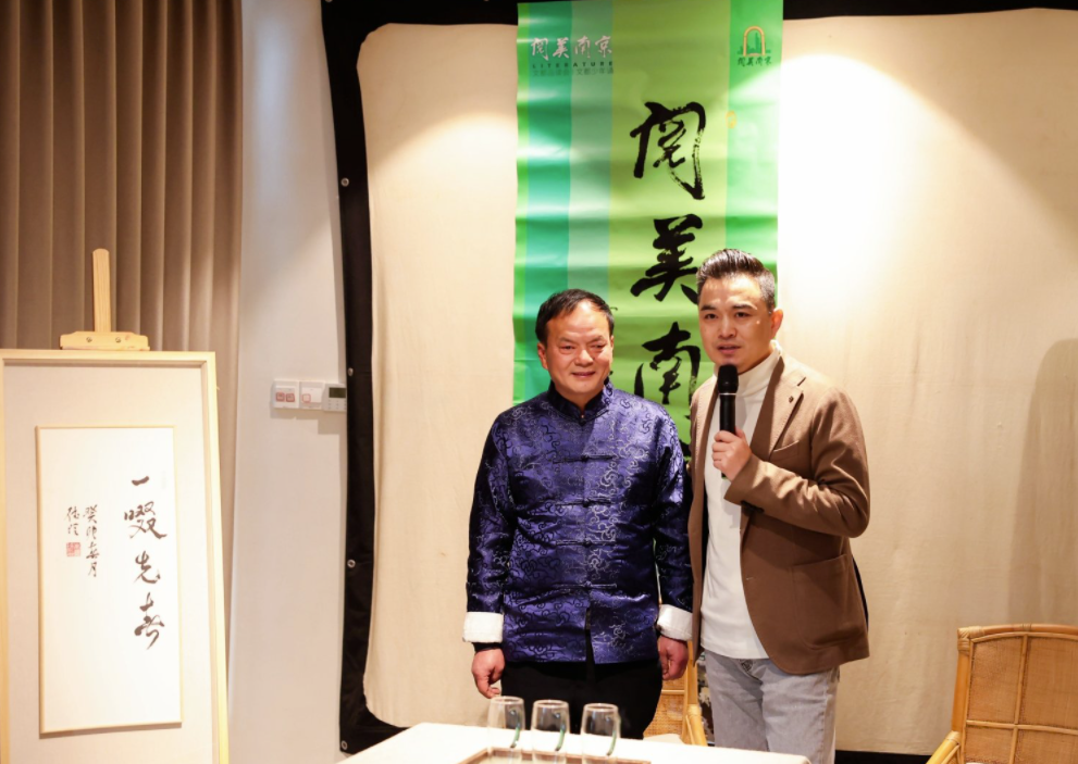 JN江南体育雨花茶香氤氲悠长 诵读诗文传承经典(图3)