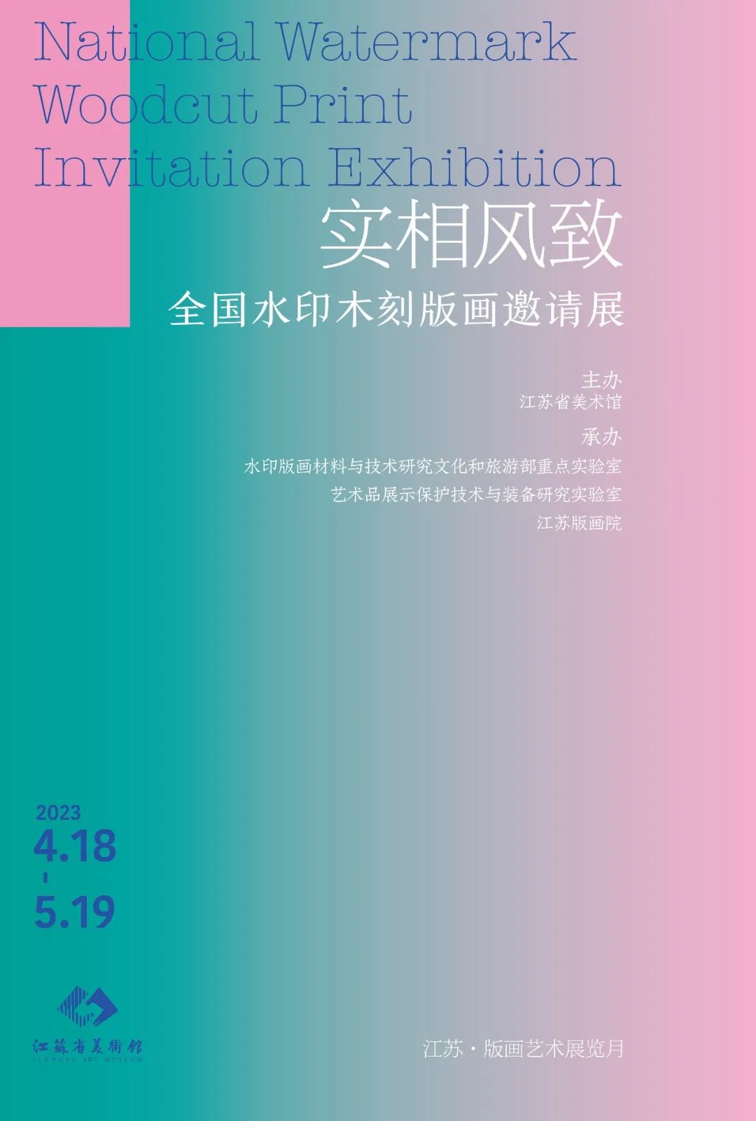微信图片_20230423162127.jpg
