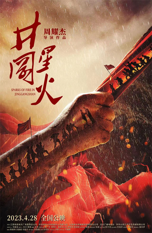 微信图片_20230424221358.png