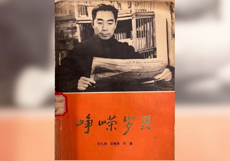 江南封面.jpg