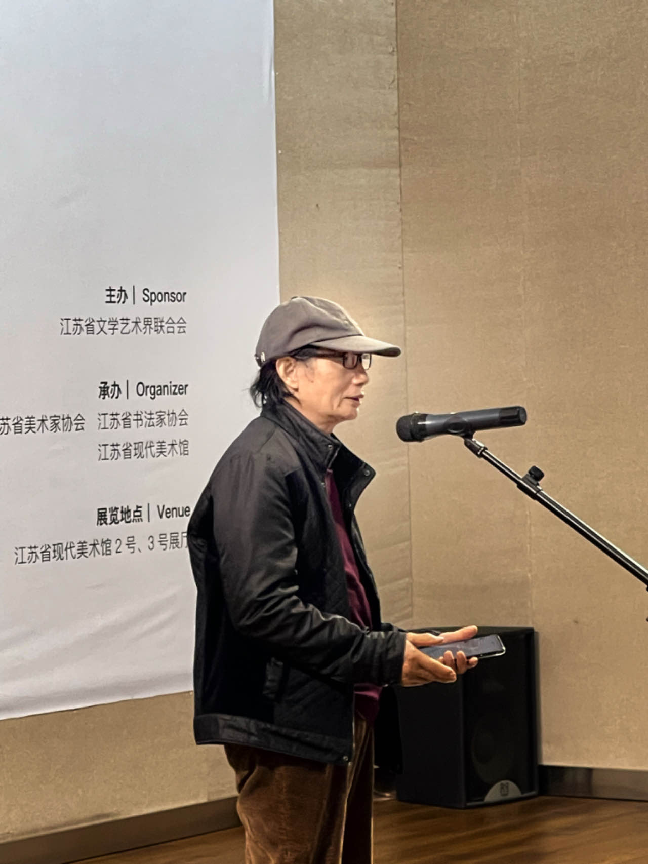 朱道平.jpg