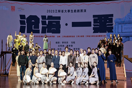 7054527_tengf_jn_1699517389183.jpg