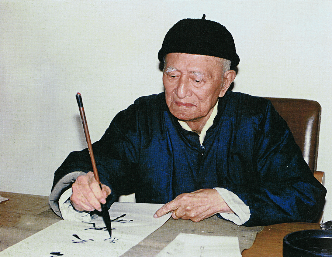 林散之像.jpg