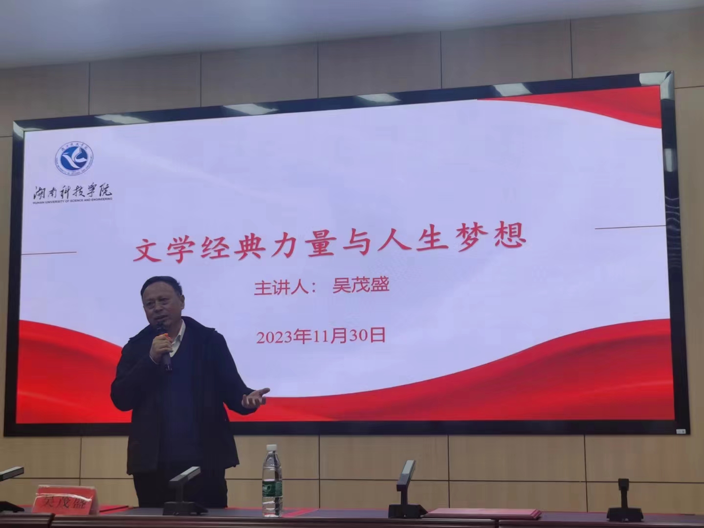 gaoduandaqichuangyiqiyewenhuazhanbanzhililiang_6117774.jpg