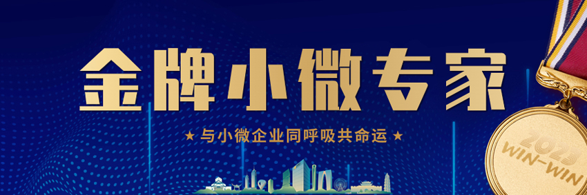 徐亦豪：用专业打造优质营商环境