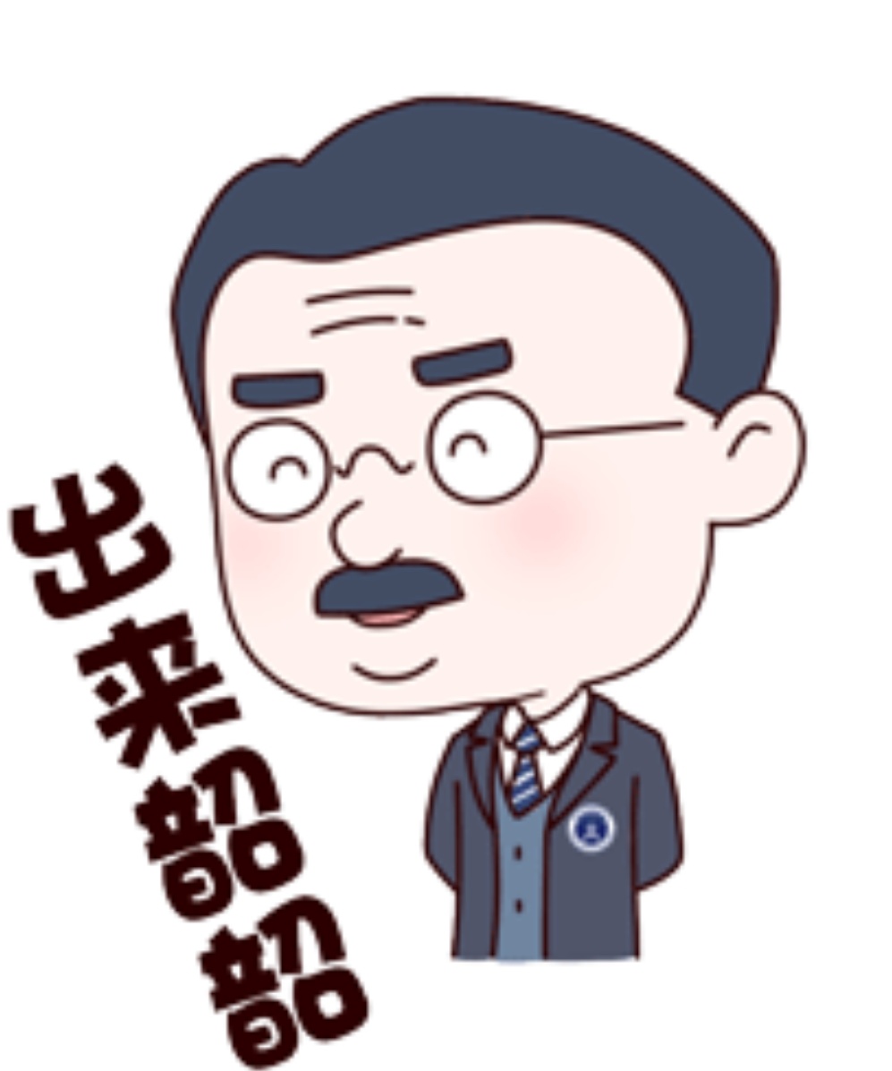南京律师协会推出"南京律师"微信表情包
