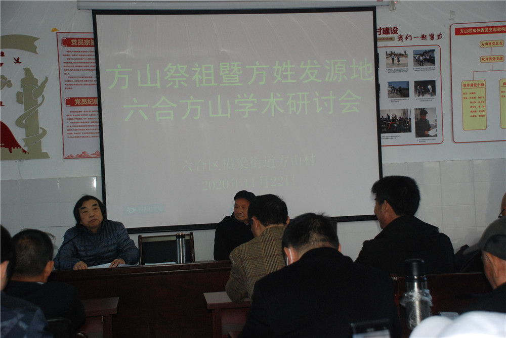 结合方氏宗谱,这恰恰印证方山是方雷敕封地的结论