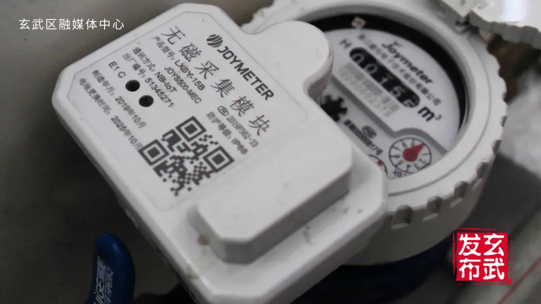 长江路社区为独居老bob手机版网页人安装智能水表(图2)