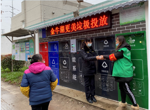 垃圾分类入佳节 元宵佳节暖人心
