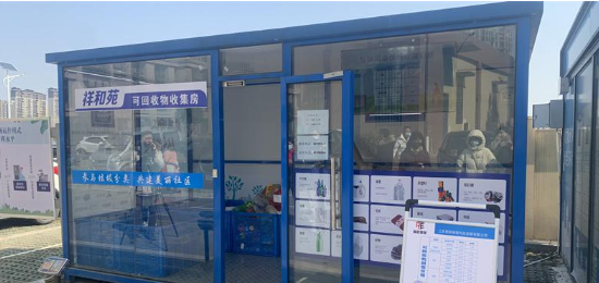 南京栖霞区预计10月底实现小区垃圾分类回收点全覆盖