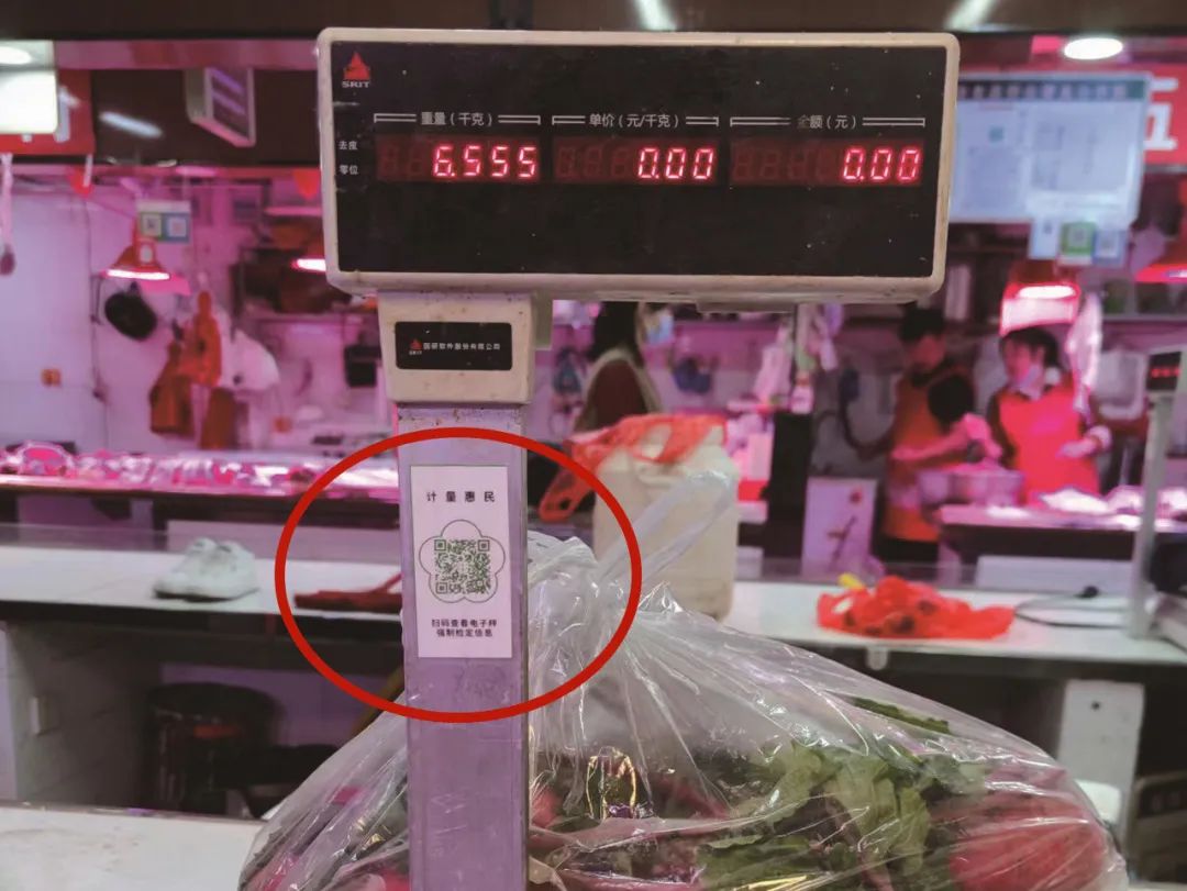 威斯尼斯人wns8888“一秤一码”智慧管理！南京上线“电子秤计量信息管理系统”(图3)
