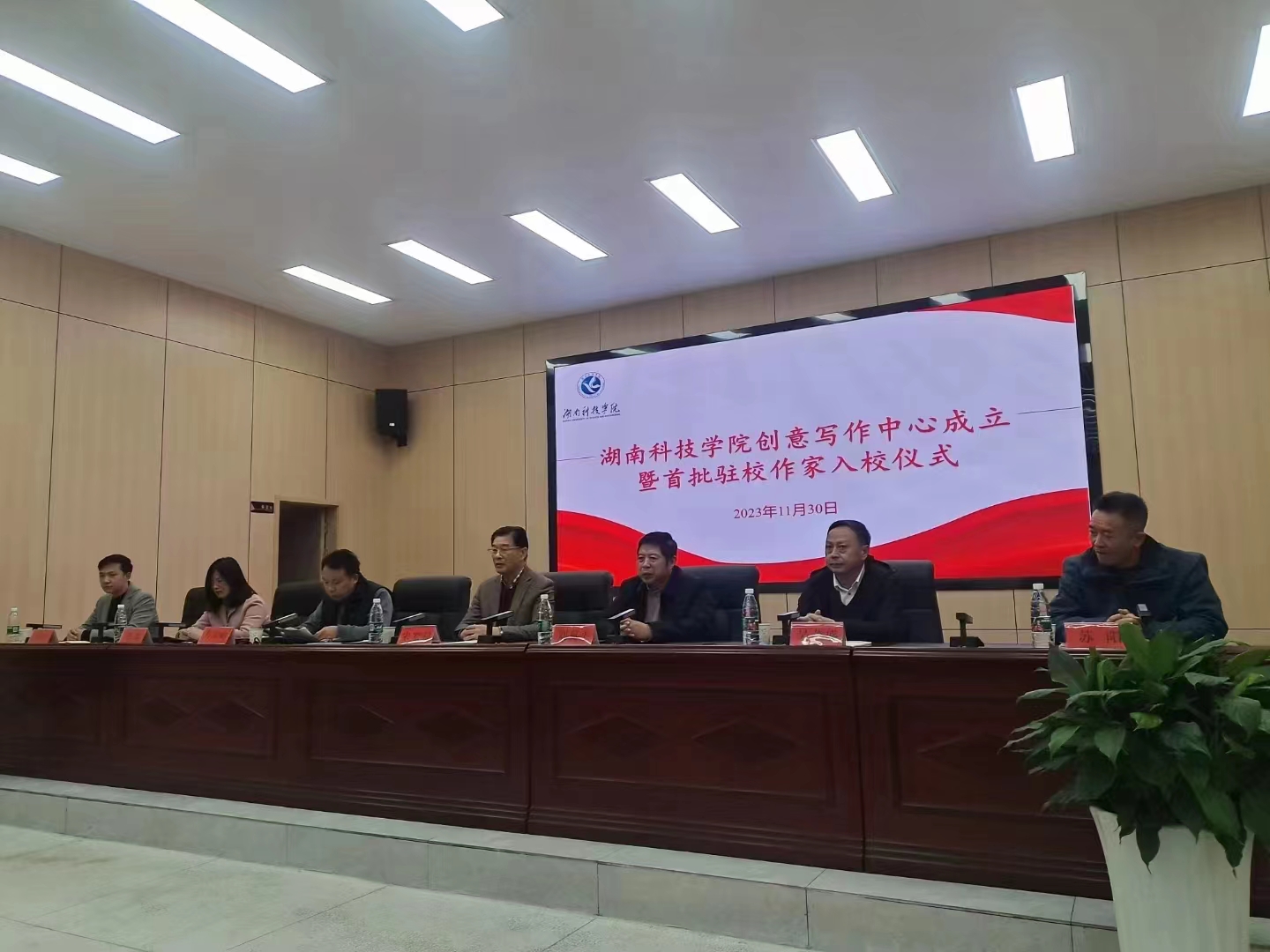 微信图片_20231201075103.jpg