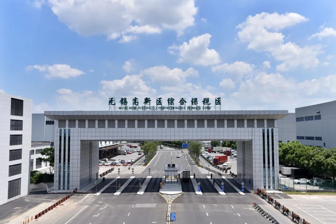 无锡高新区：综合保税区土地集约利用综合考评全国头部