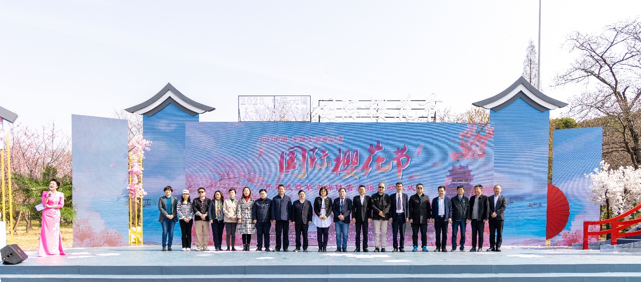 2023中国无锡太湖鼋头渚国际樱花节盛大开幕