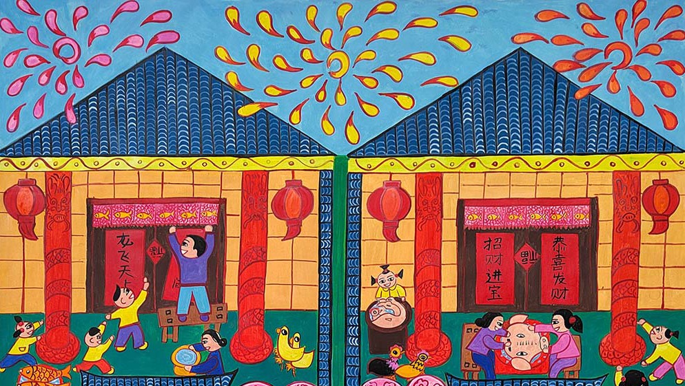 王金凤：画乡新年.jpg