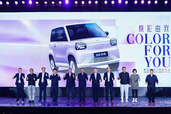 kaiyun官方平台出色更出彩知豆彩虹正式上市补贴零售价279万元起(图2)