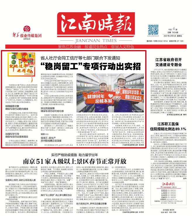 会同人口_爱在沂蒙