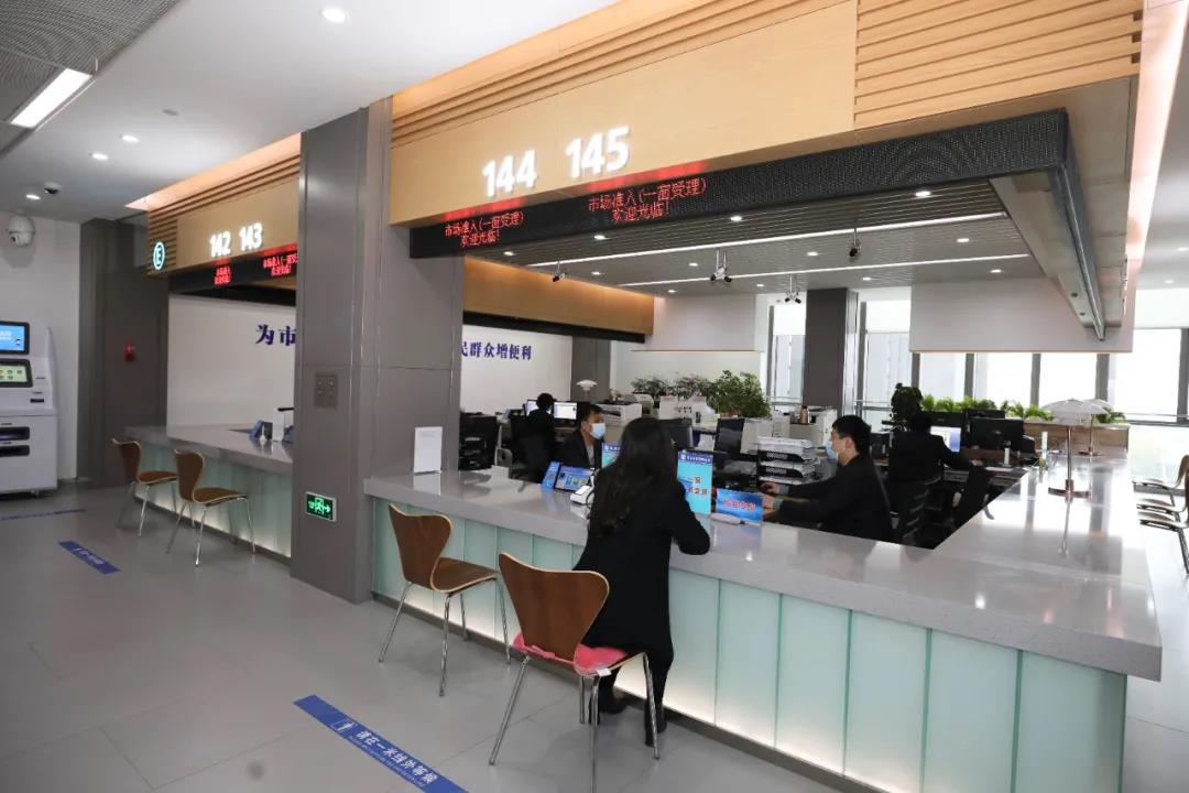 市场准入（一窗受理）窗口