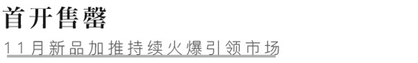 说明: https://aliypic.oss-cn-hangzhou.aliyuncs.com/Uploadfiles/20211111/2021111109464848.007.jpeg