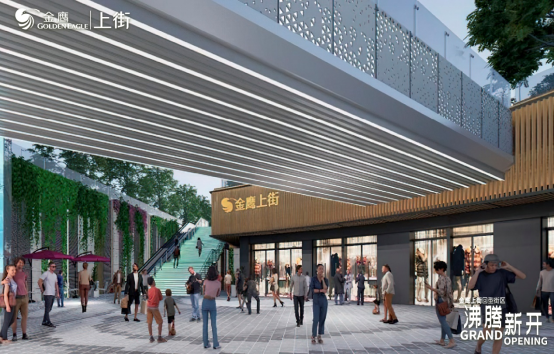 0605【新闻稿】徐州金鹰上街回型街区开业 预热稿件750.png