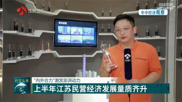 蒋承志接受江苏卫视《江苏新时空》采访
