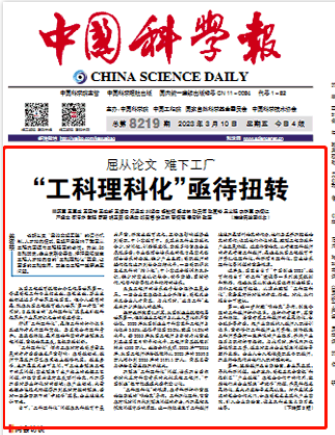微信图片_20230311145608.png