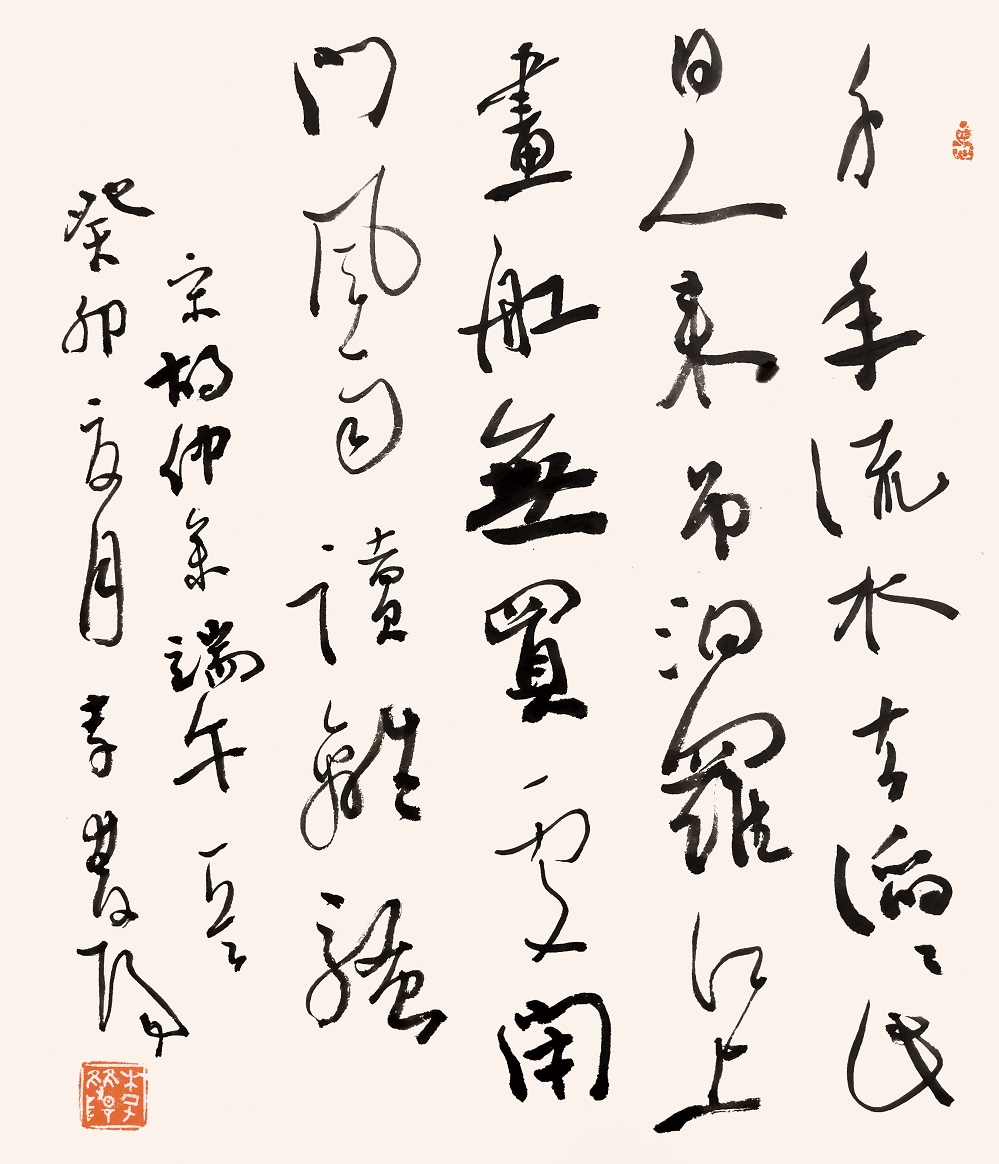 01 李双阳-x.jpg