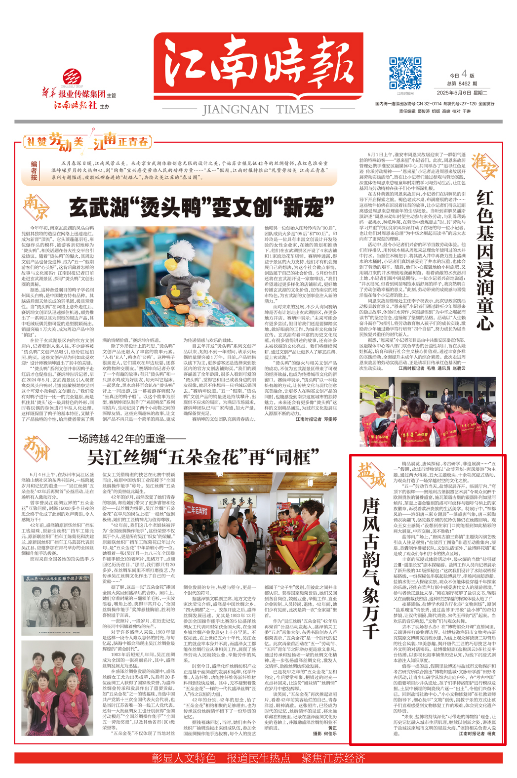 !右下-1.jpg