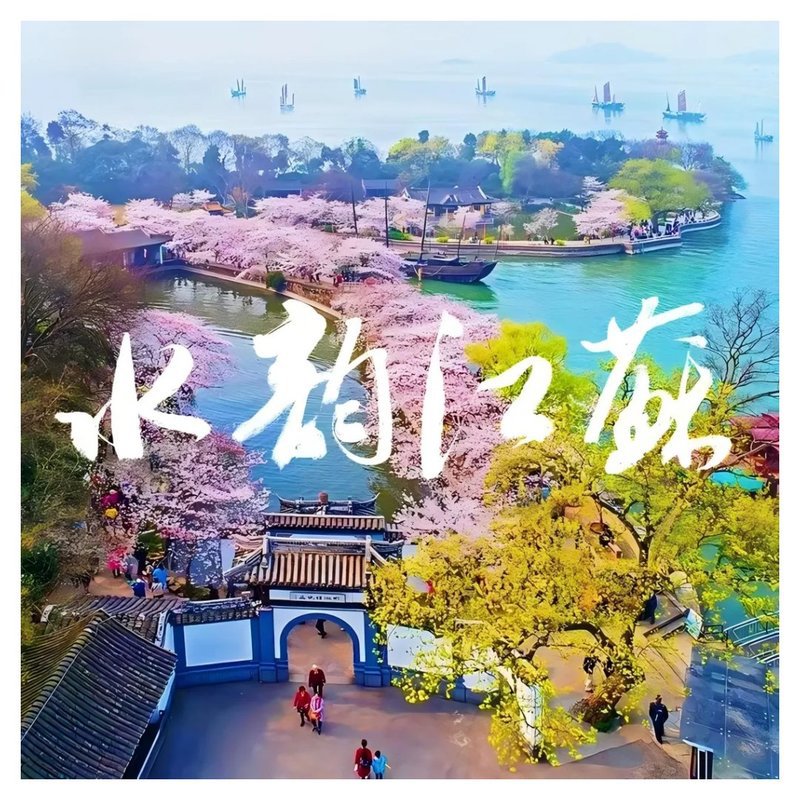 微信图片_20250519164732.jpg