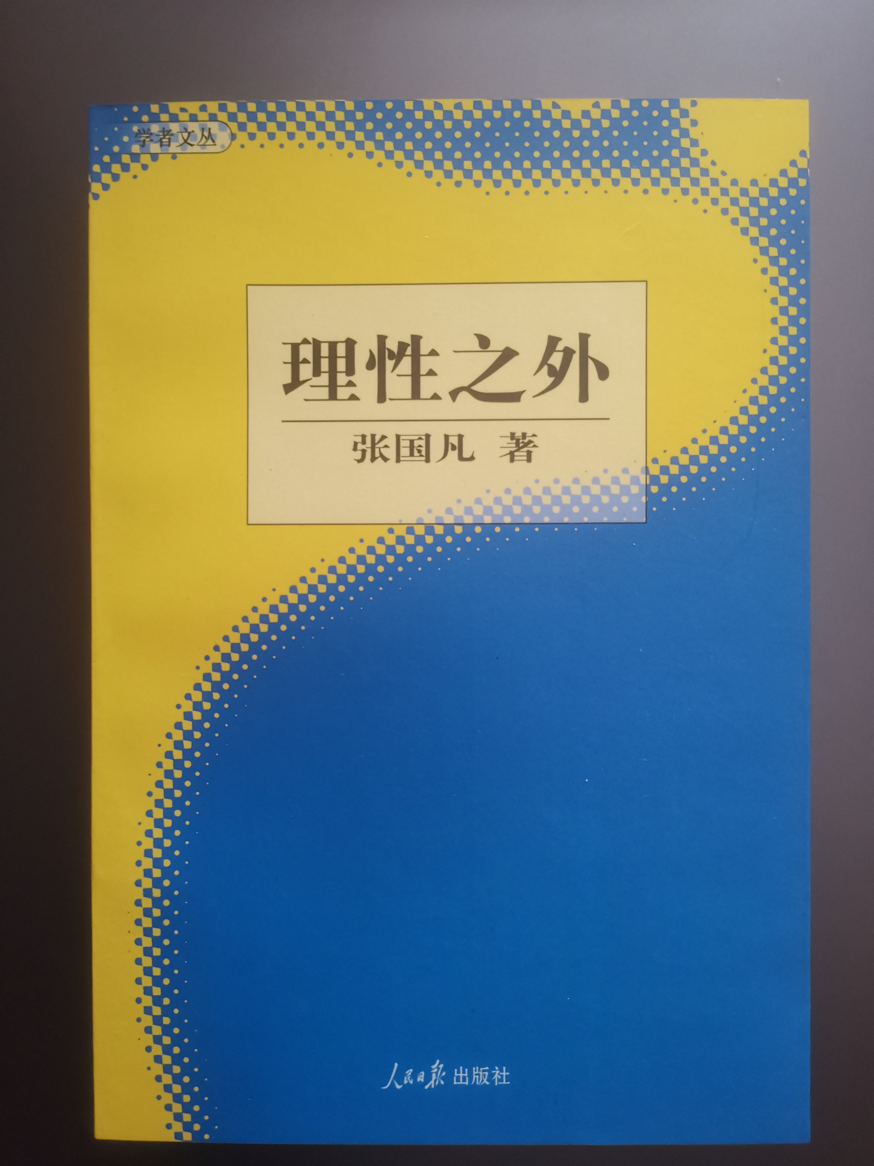 微信图片_20250717094402.jpg