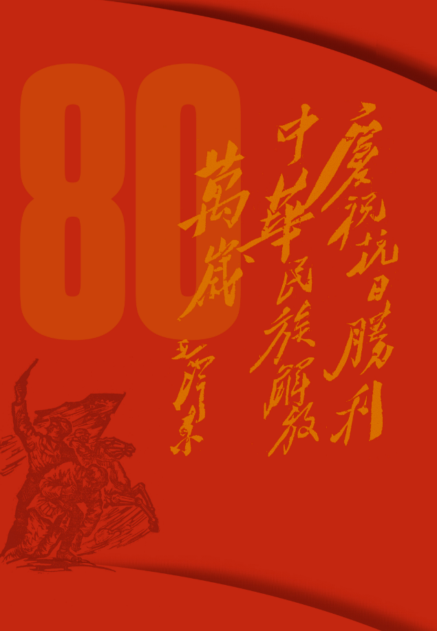微信图片_20250822115609_107_301.png