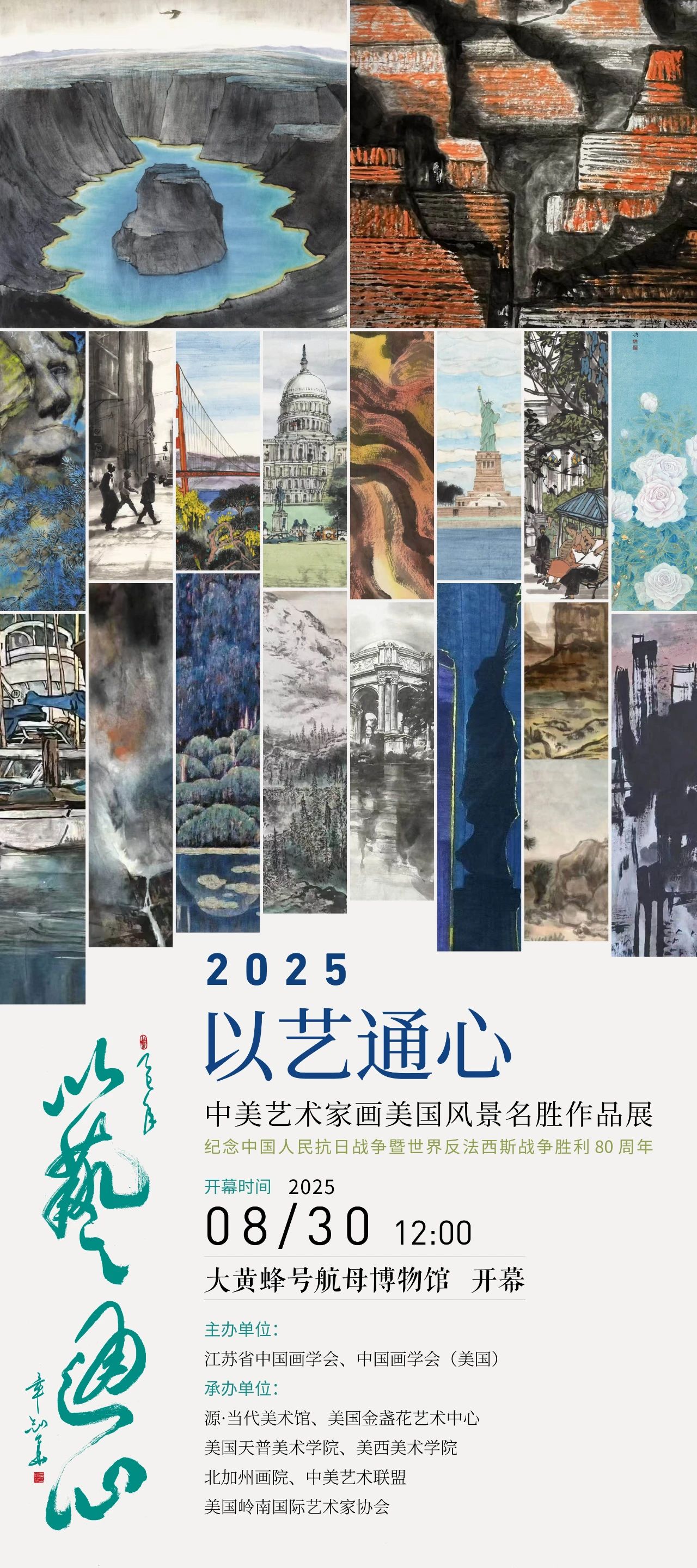 微信图片_2025-08-23_215028_471.jpg