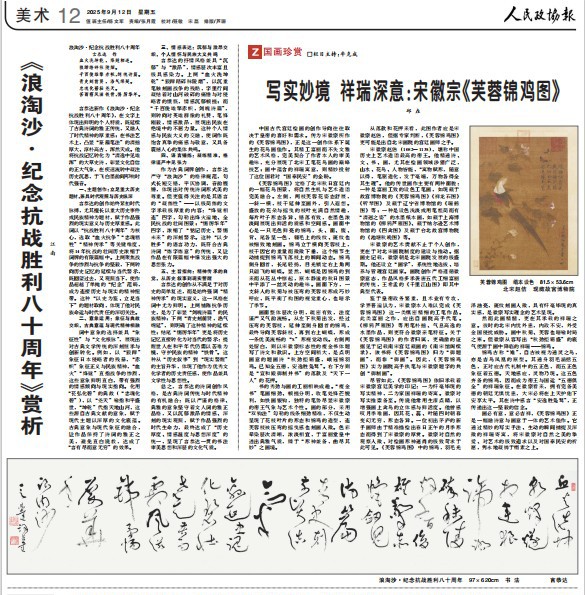 言恭达.jpg