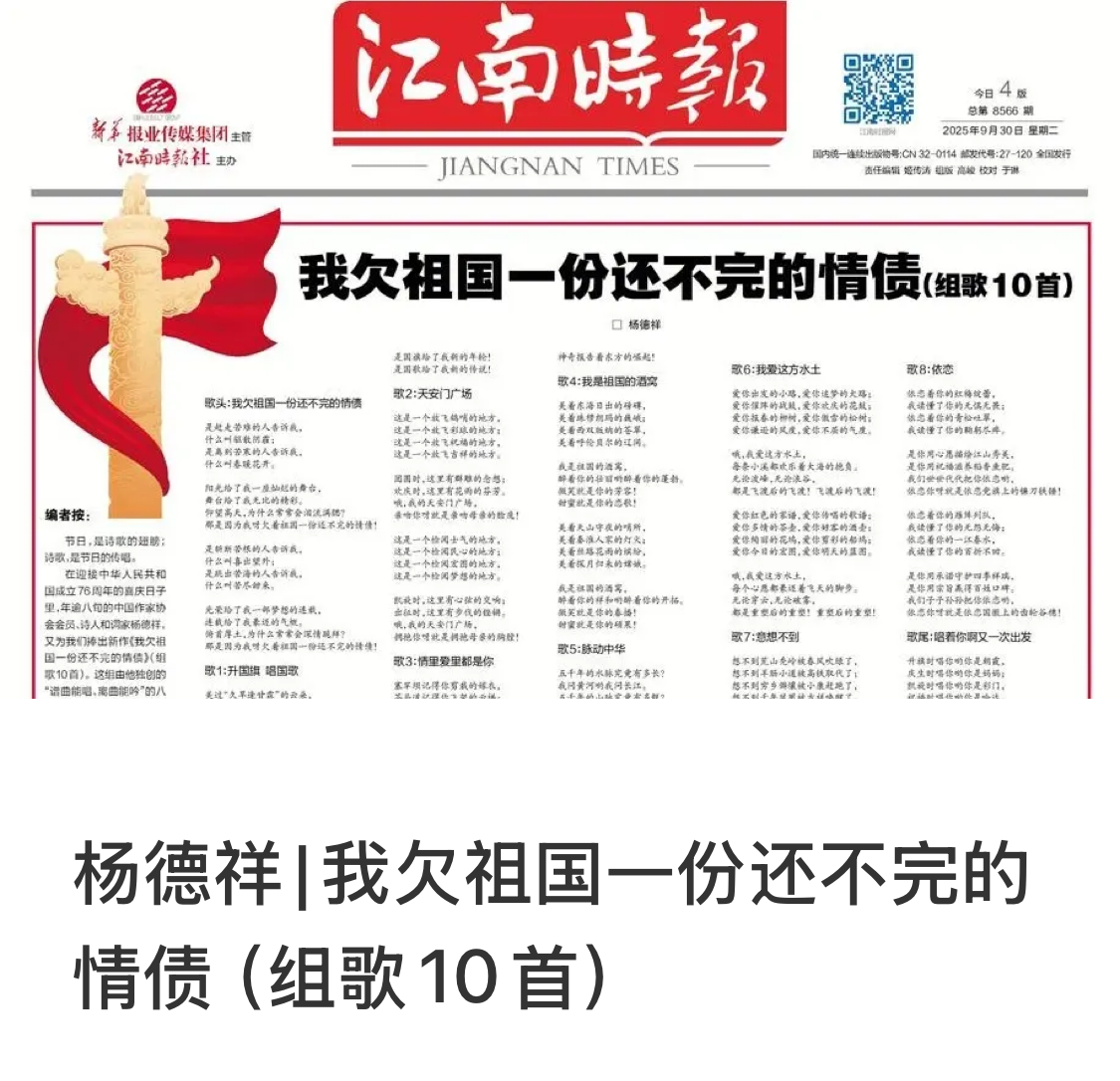 微信图片_20250930113736_96_941.png