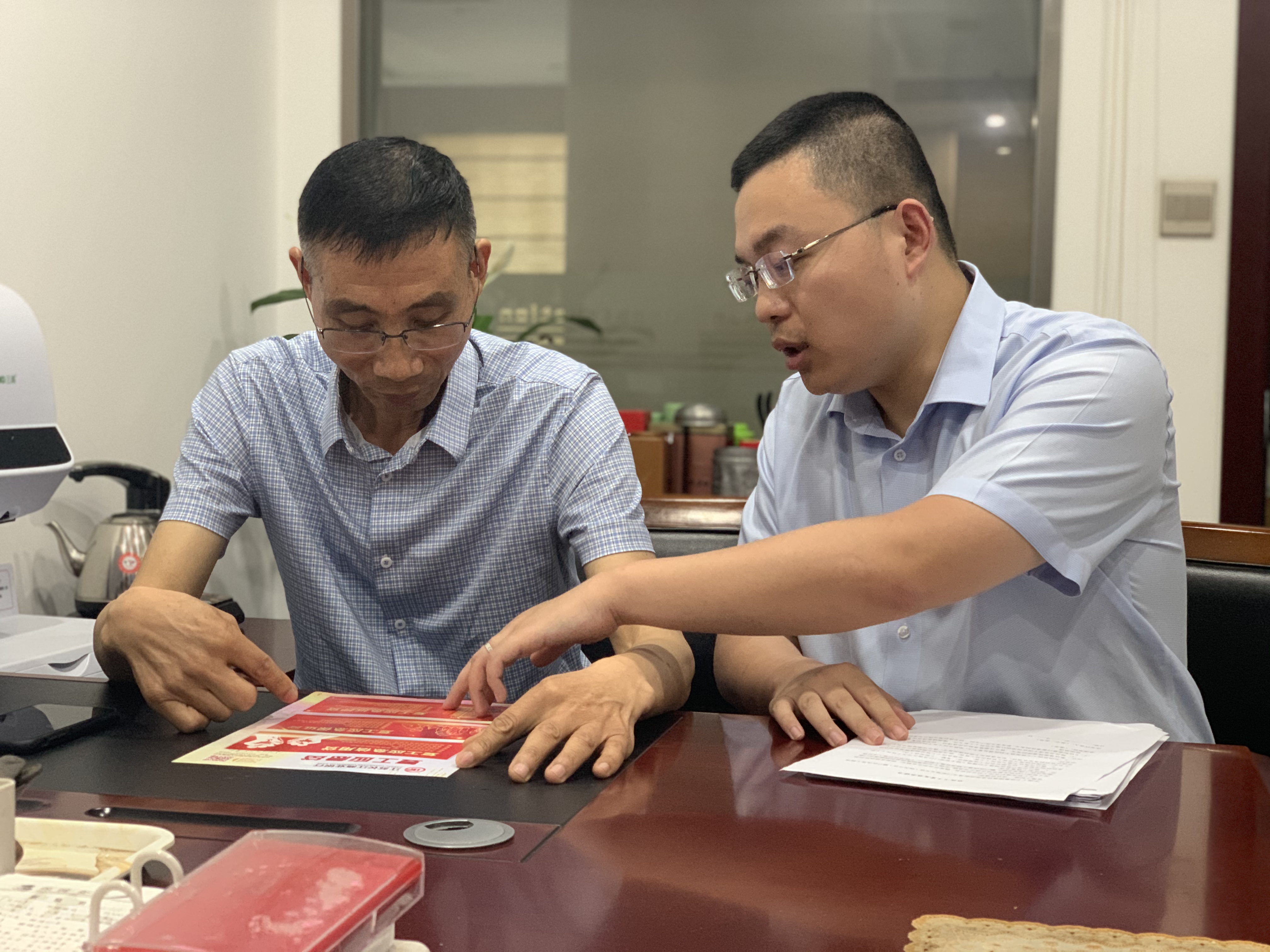 客户经理上门讲解金融产品.jpg