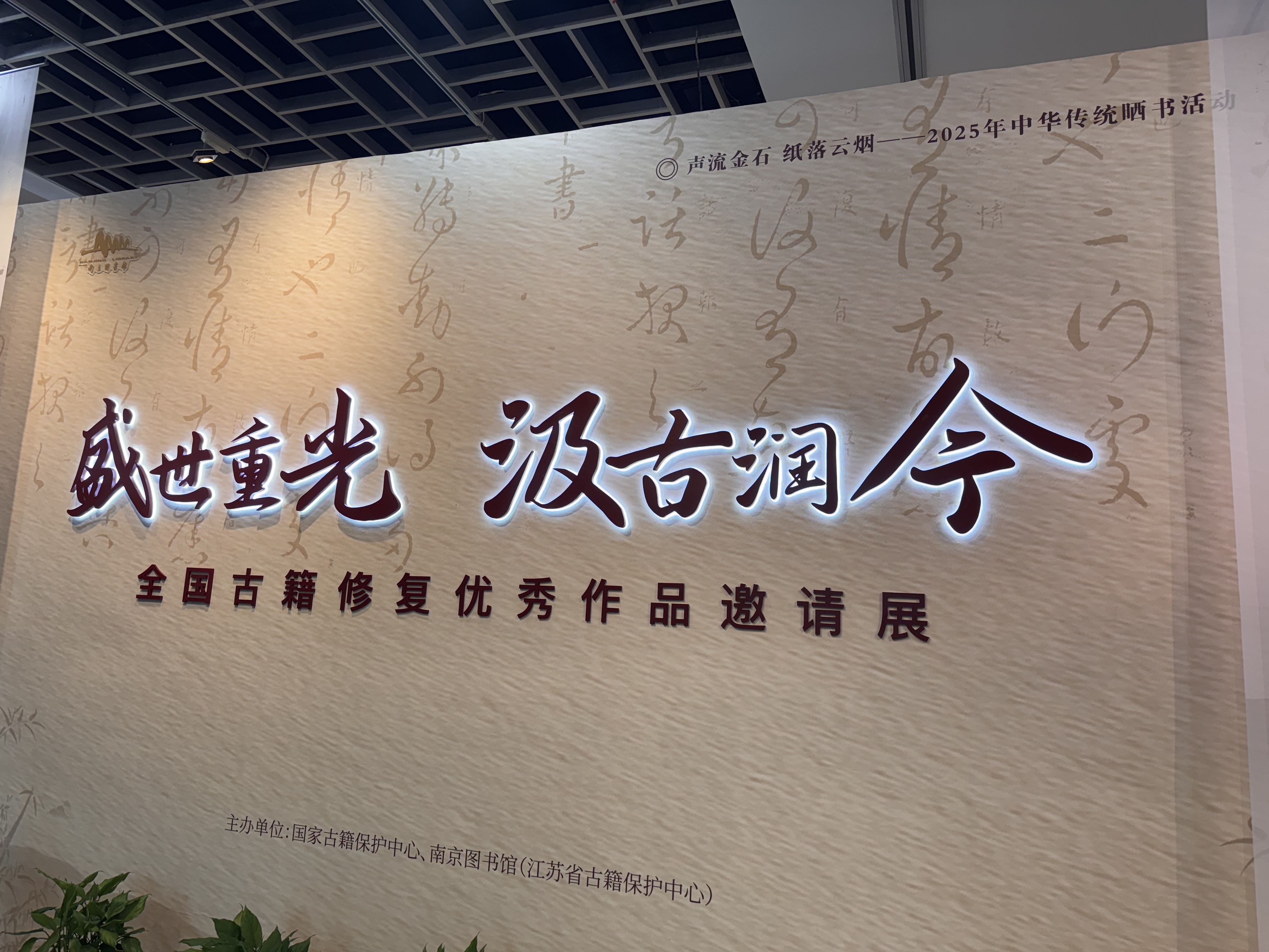 微信图片_20250923145451_138_264.jpg
