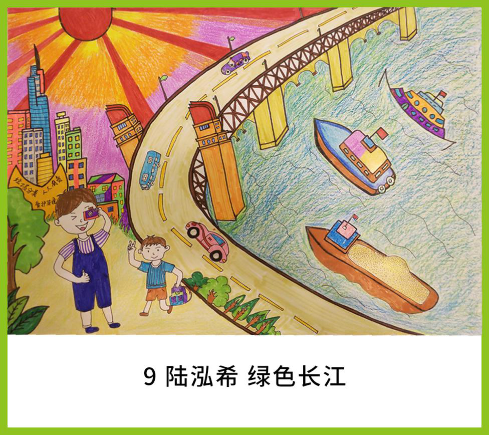长江大保护主题画作图片