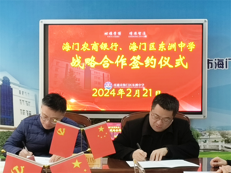 海门东洲中学学区划分_海门东洲中学_海门东洲中学入学条件