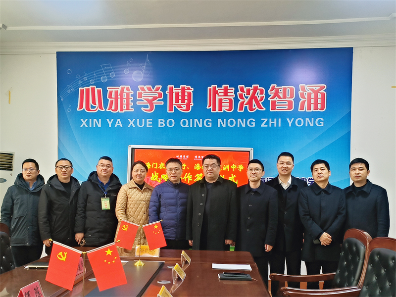 海门东洲中学学区划分_海门东洲中学_海门东洲中学入学条件