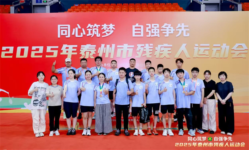 微信图片_20250829184930_144_64.jpg