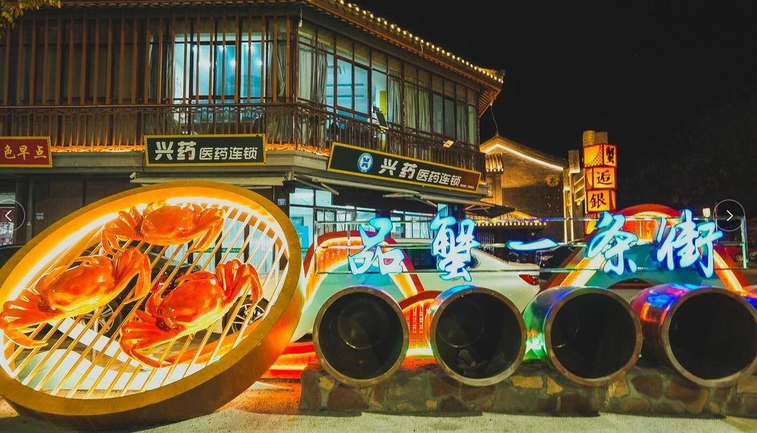 兴化银北门“品蟹一条街.jpg