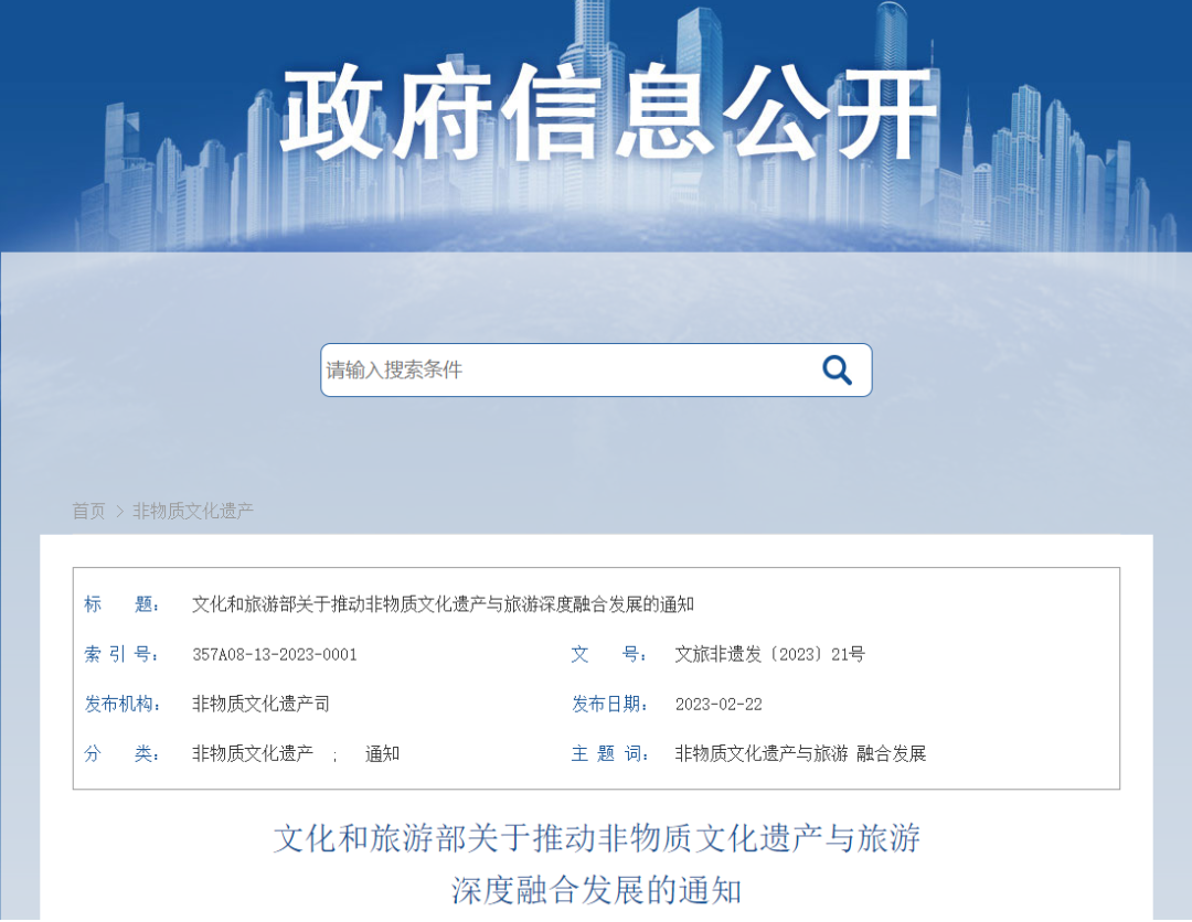 微信图片_20230307185449.png