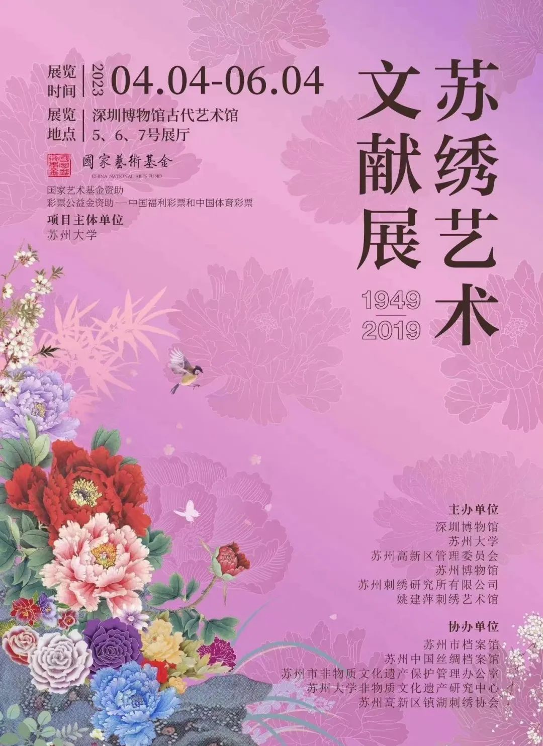 微信图片_20230406103015.jpg