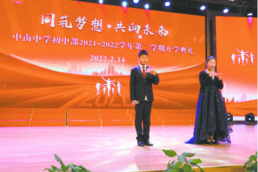 2021秋季开学观后感_开学观后感秋季课2023版_开学第一课2023秋季观后感