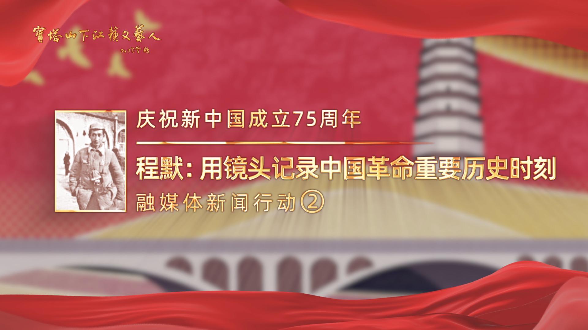 程默0513-3-封面.jpg